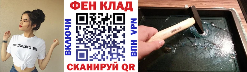 где продают   Ува  Амфетамин Розовый 