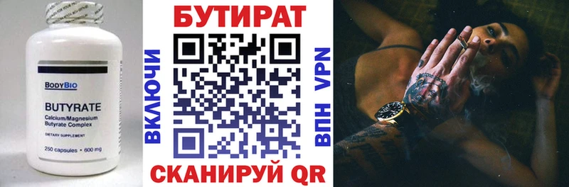 даркнет какой сайт  blacksprut как зайти  Ува  Бутират буратино 