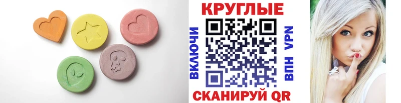 Ecstasy mix  Ува 