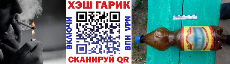 ГАШ 40% ТГК Ува