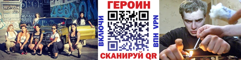 продажа наркотиков  Ува  Героин белый 