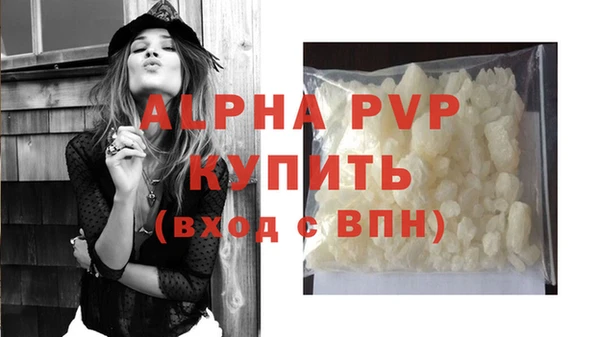 ешки Абдулино