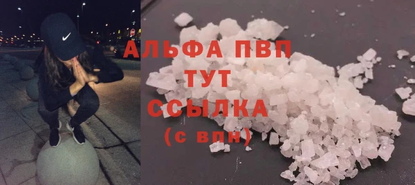 таблы Абинск