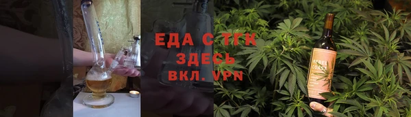 таблы Абинск
