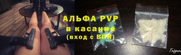 ALPHA-PVP Алексин