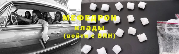 ешки Абдулино