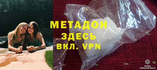 ALPHA-PVP Алексин
