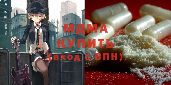 ALPHA PVP Алзамай