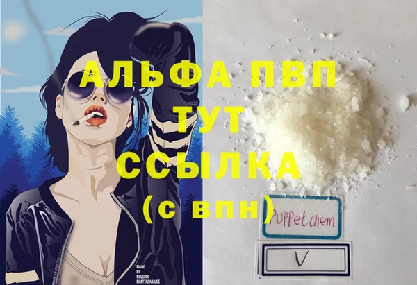 ALPHA PVP Алзамай