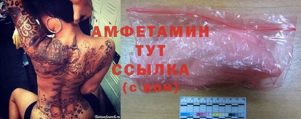 марки nbome Медногорск