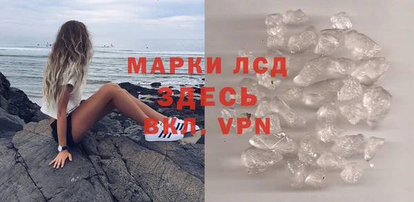 таблы Абинск