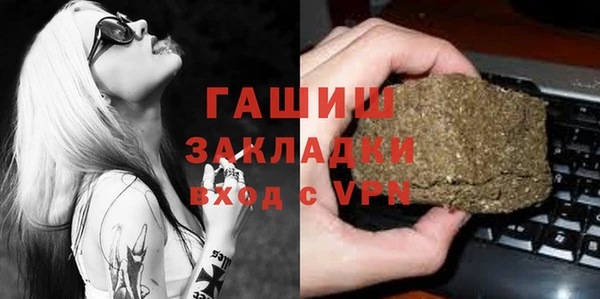 таблы Абинск