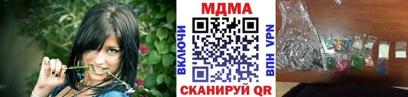 МДМА VHQ  закладки  кракен зеркало  Ува 