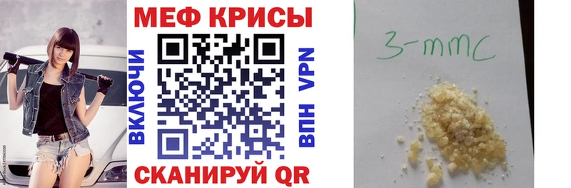 МЕФ 4 MMC  Ува 