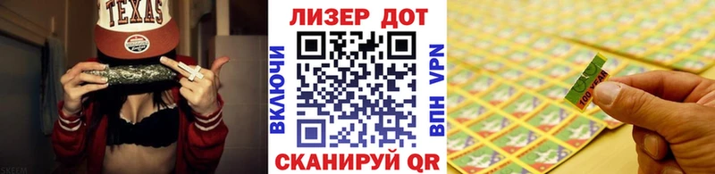 Марки 25I-NBOMe 1,5мг  Ува 