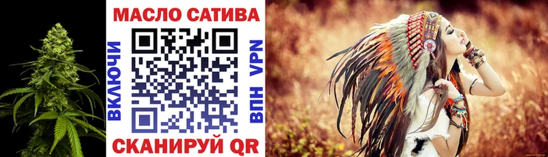 Дистиллят ТГК THC oil  закладка  Ува 