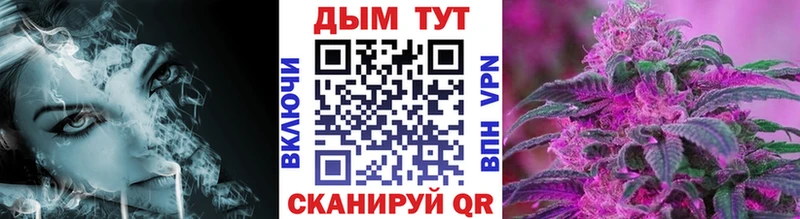 Каннабис VHQ  даркнет сайт  Ува 